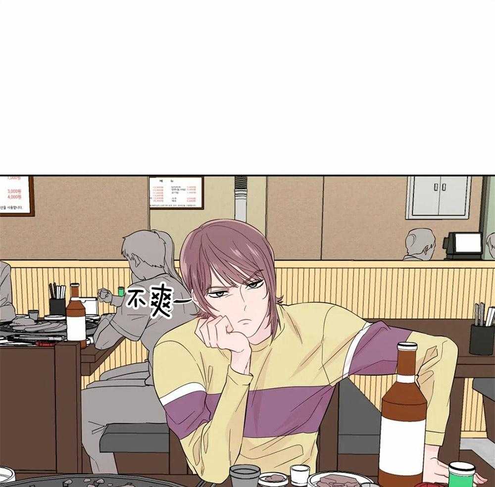 第44话_给自己的定位0