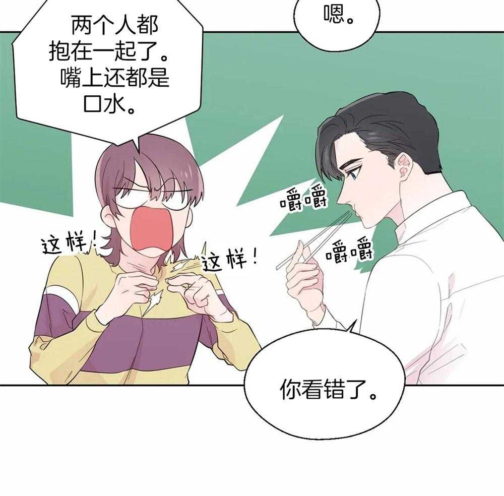 第44话_给自己的定位10