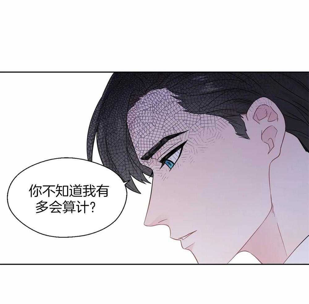 第44话_给自己的定位11