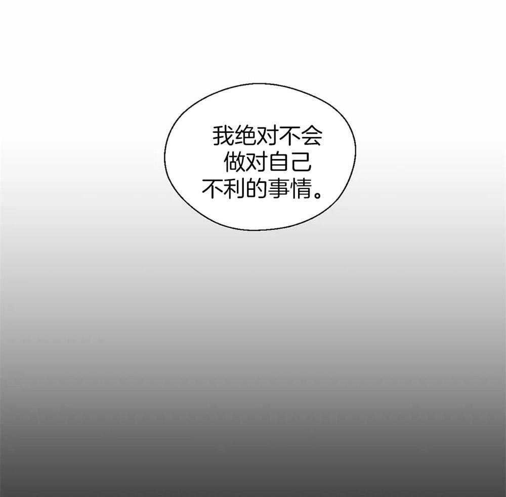第44话_给自己的定位12