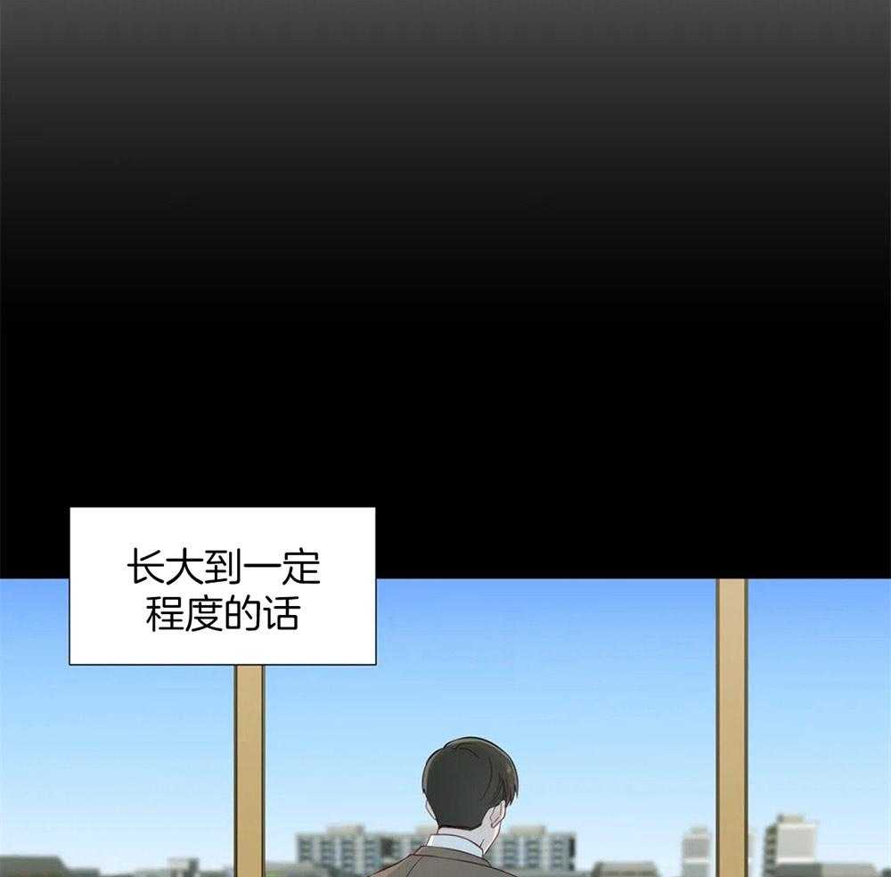 第44话_给自己的定位13