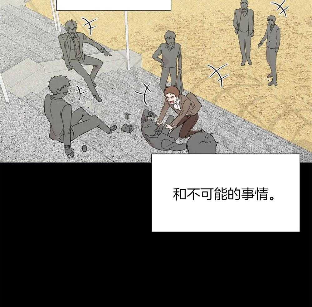 第44话_给自己的定位15