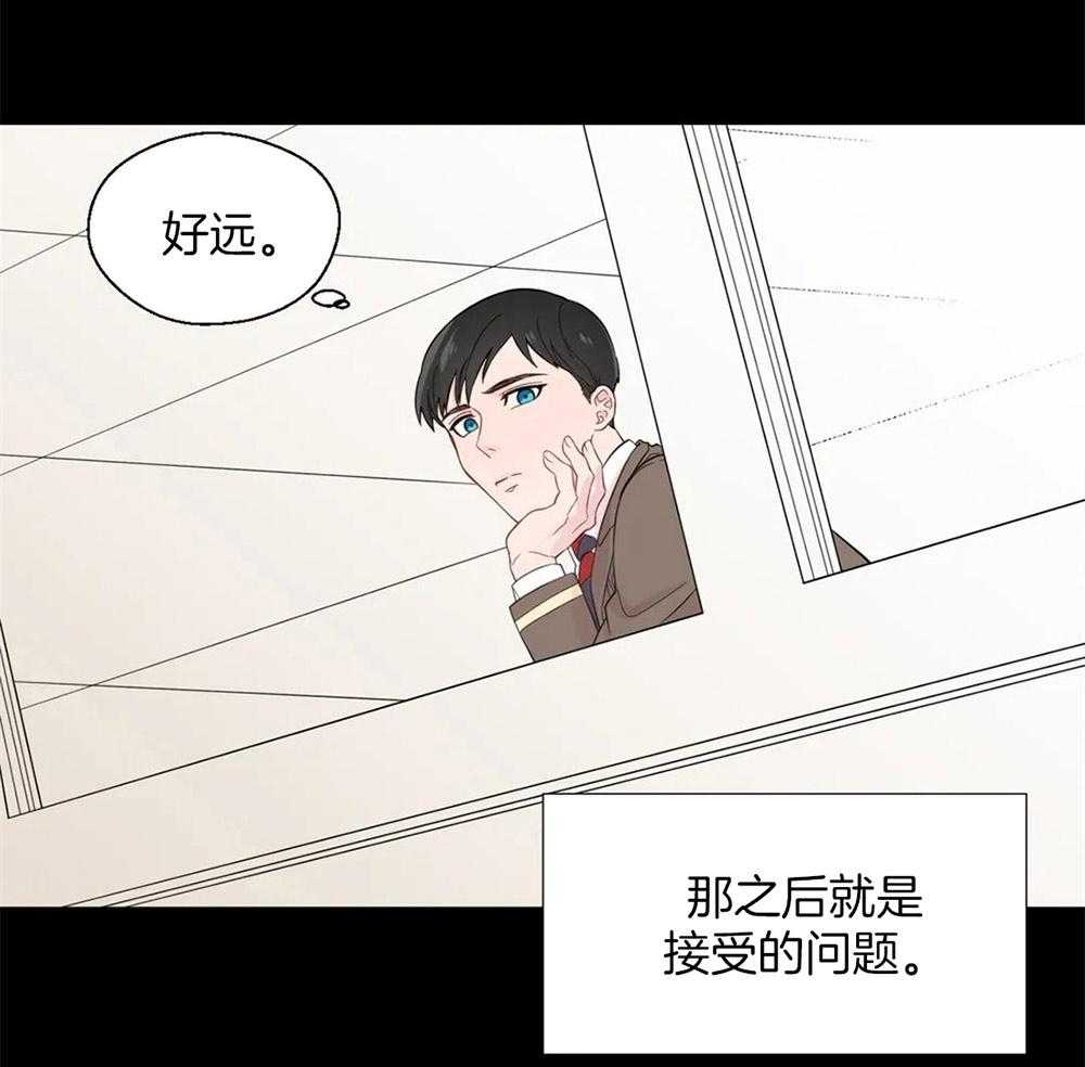 第44话_给自己的定位16