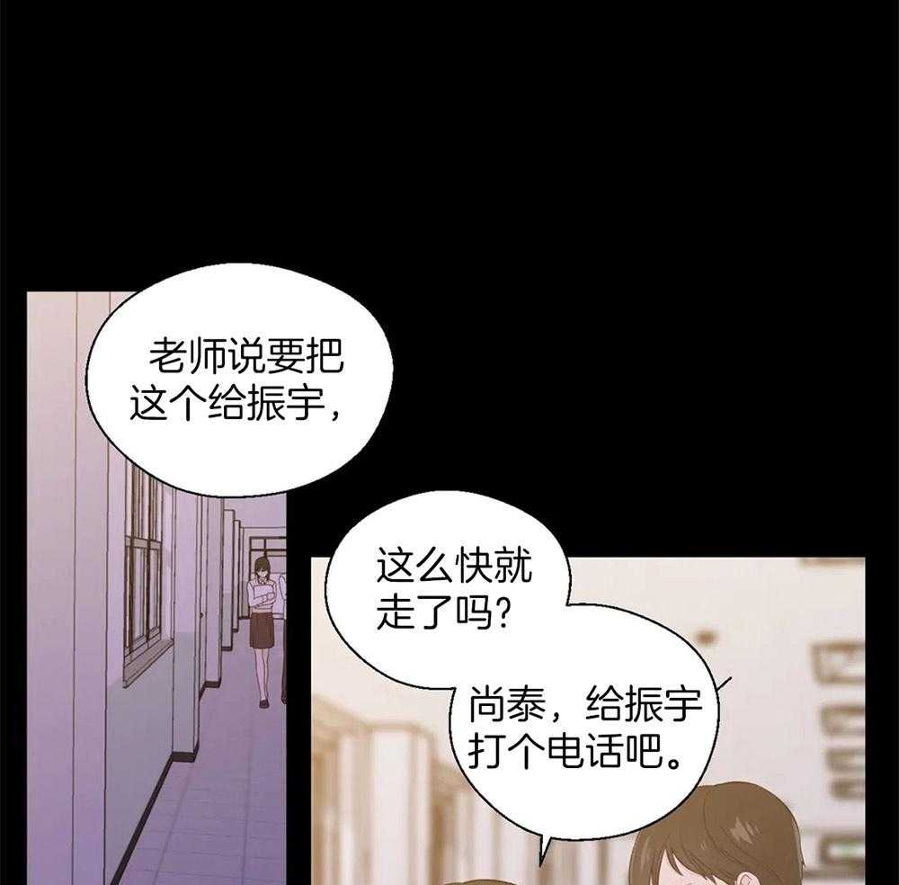 第44话_给自己的定位17