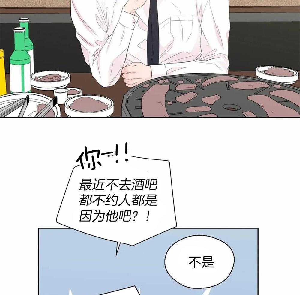 第44话_给自己的定位2