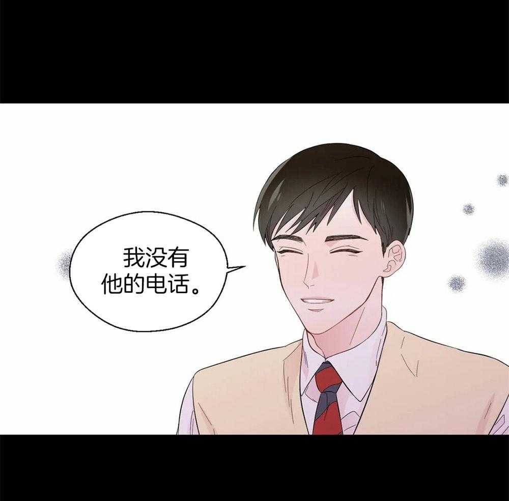 第44话_给自己的定位20
