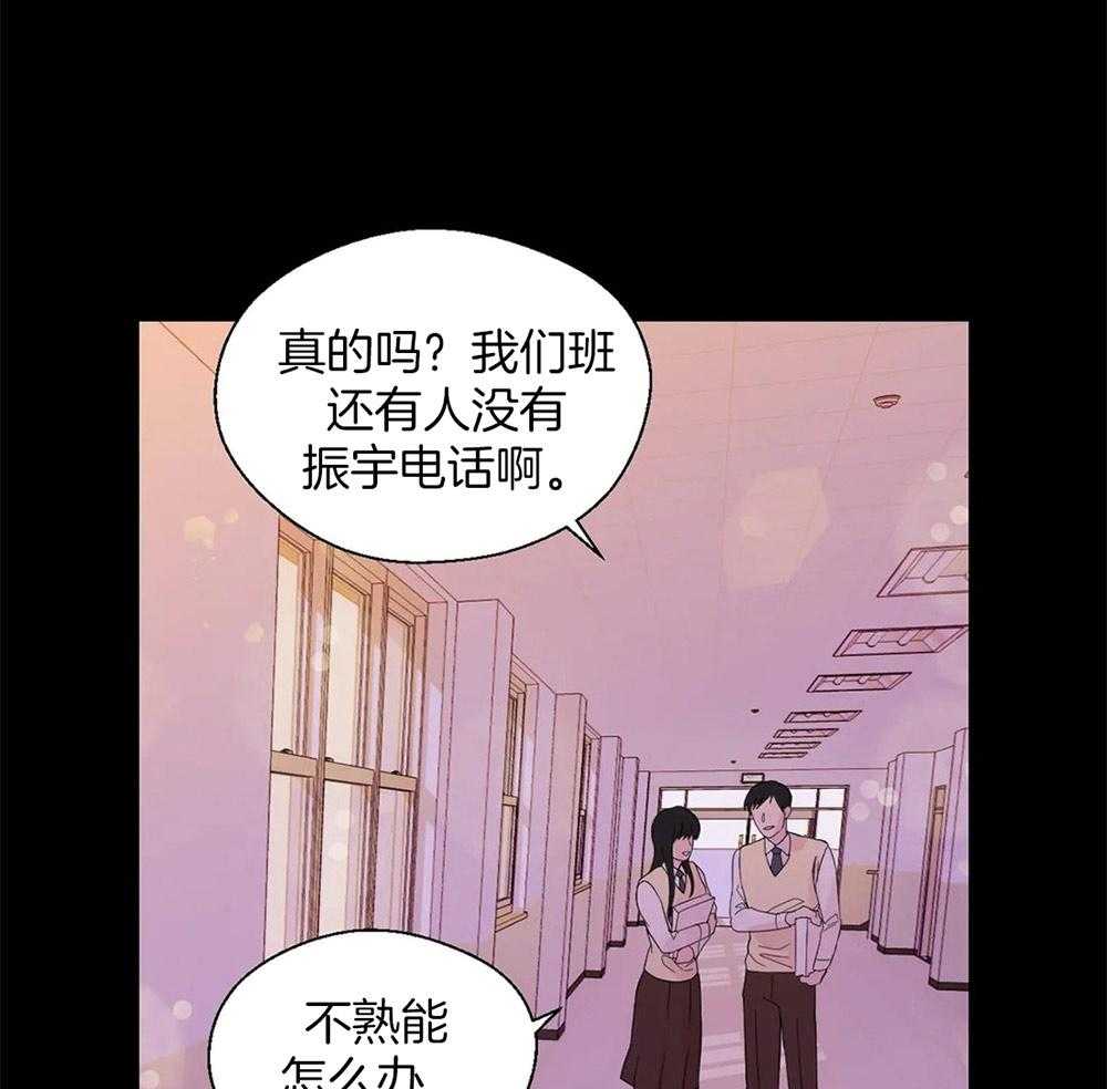 第44话_给自己的定位21