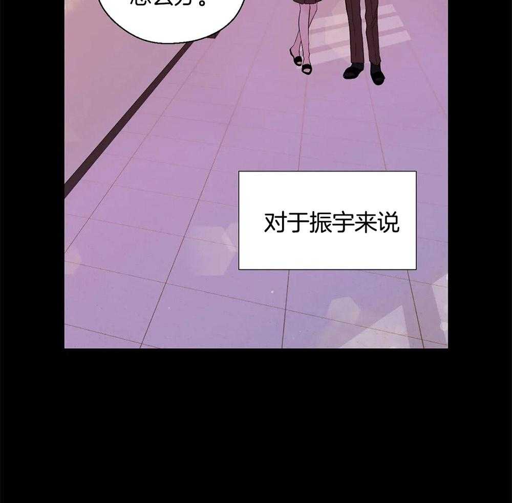 第44话_给自己的定位22