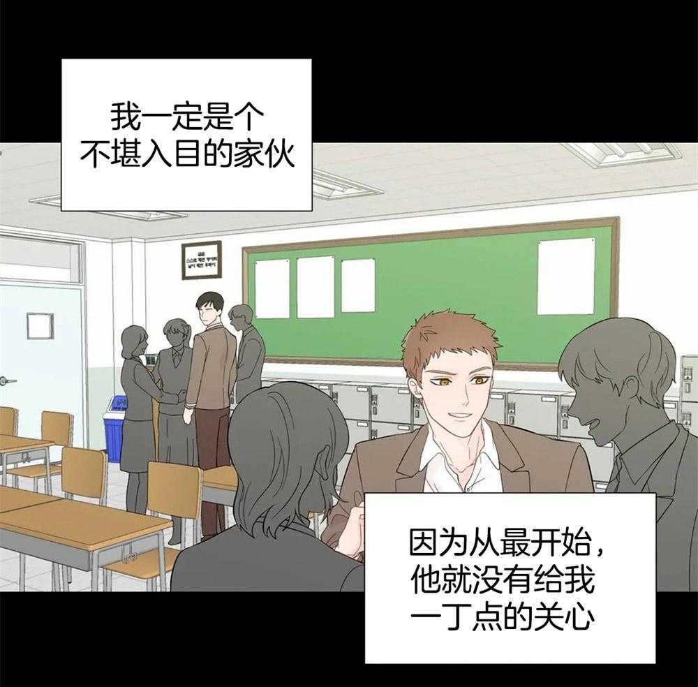第44话_给自己的定位23