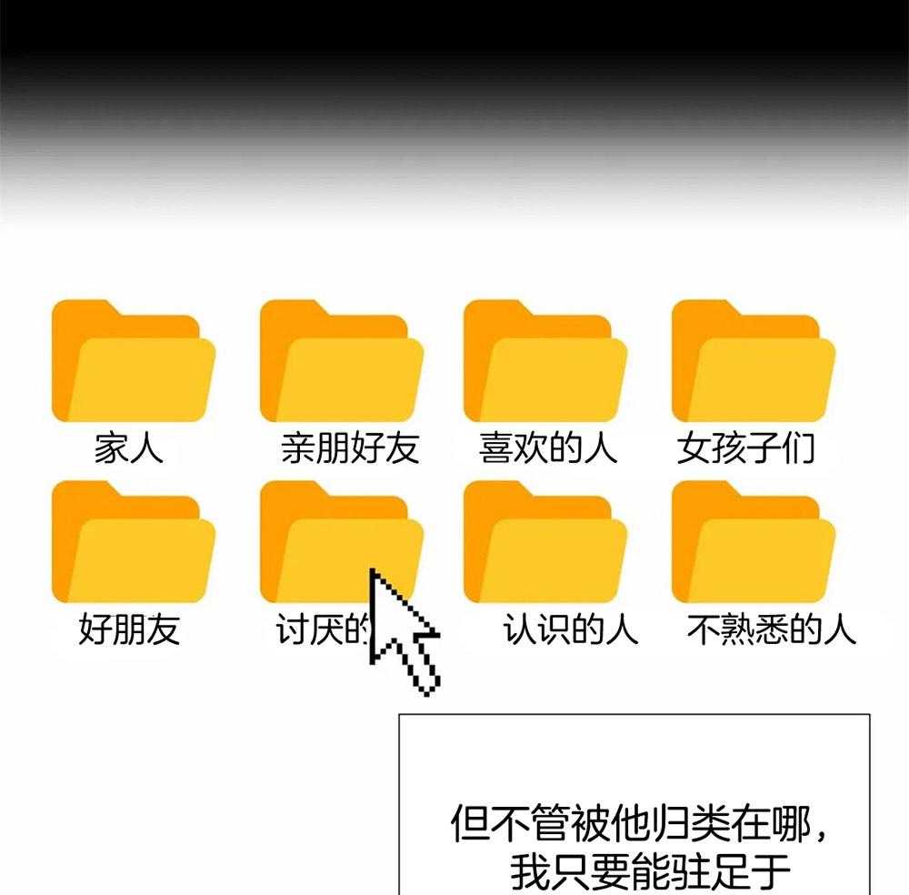 第44话_给自己的定位24