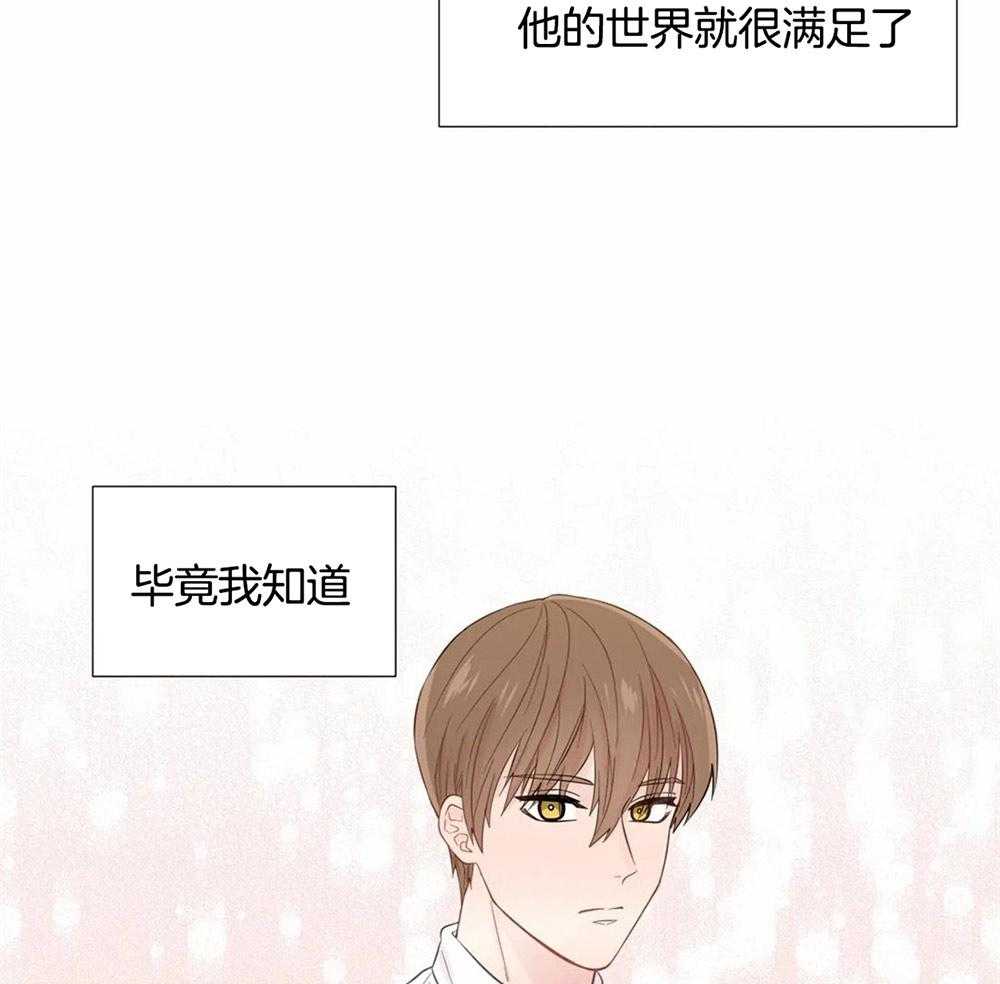 第44话_给自己的定位25
