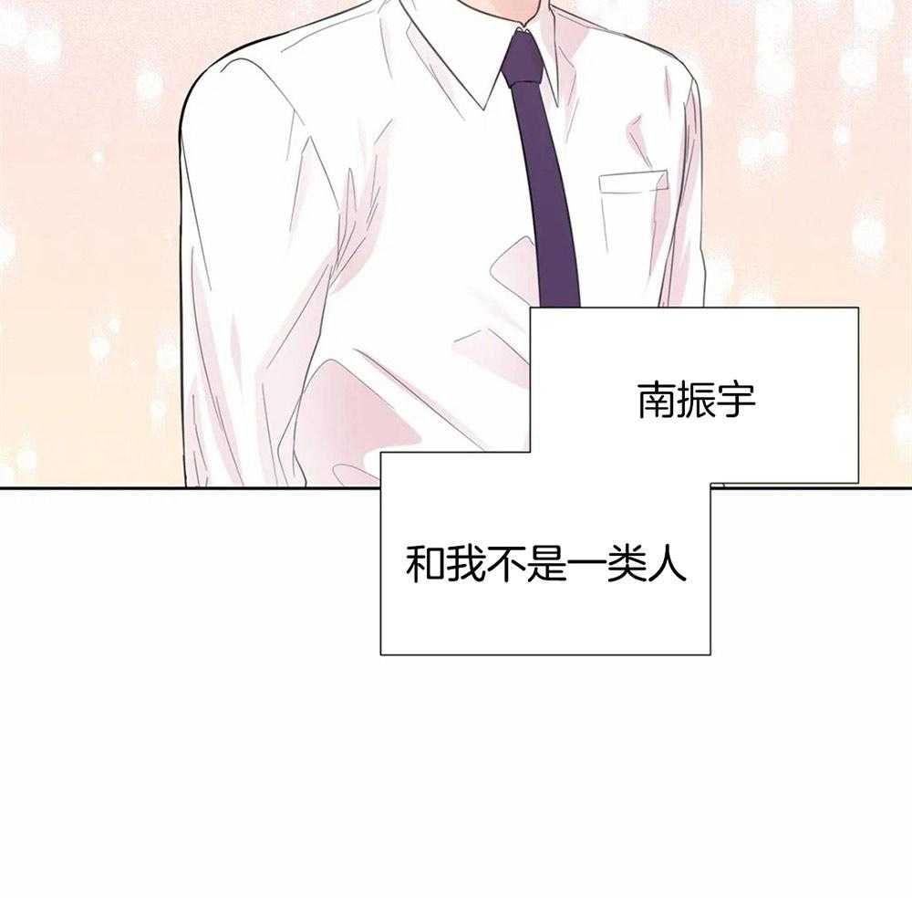 第44话_给自己的定位26