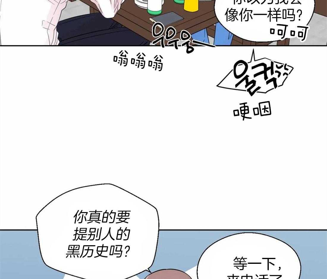 第44话_给自己的定位29