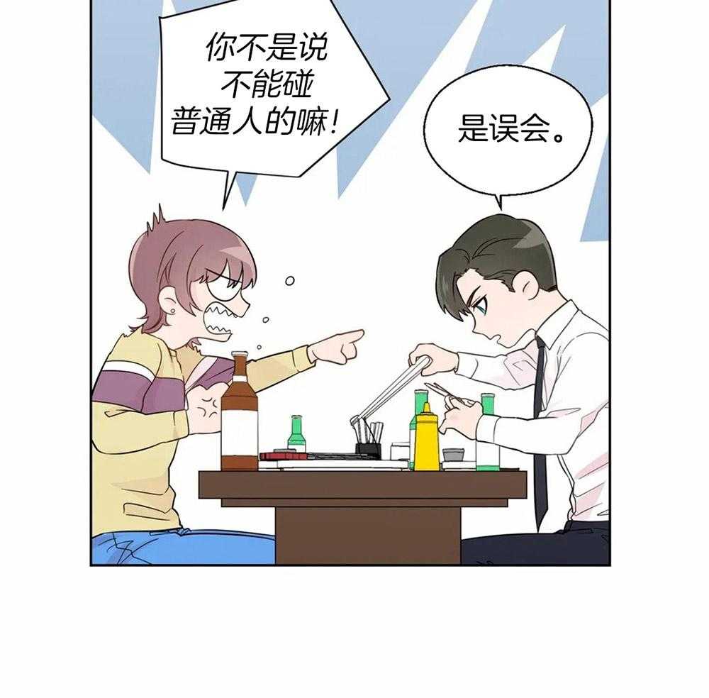 第44话_给自己的定位3