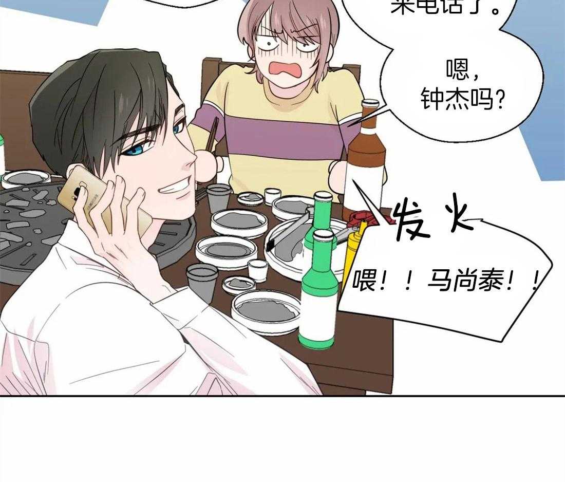 第44话_给自己的定位30
