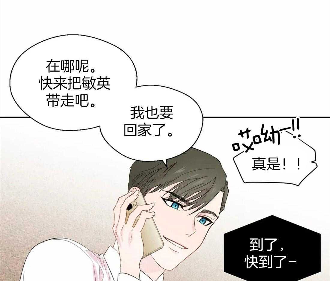 第44话_给自己的定位31