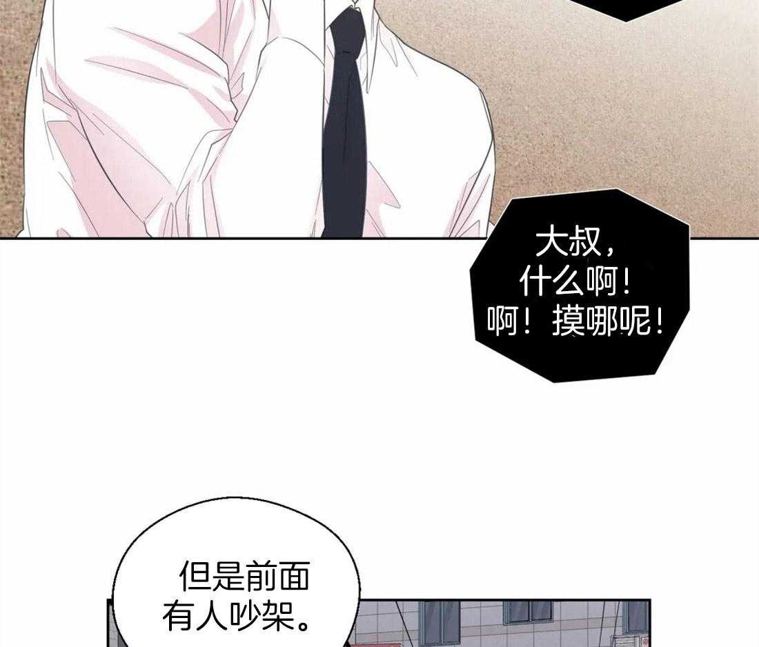 第44话_给自己的定位32