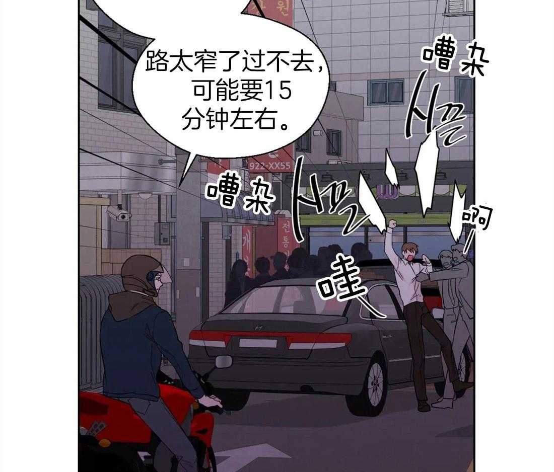 第44话_给自己的定位33