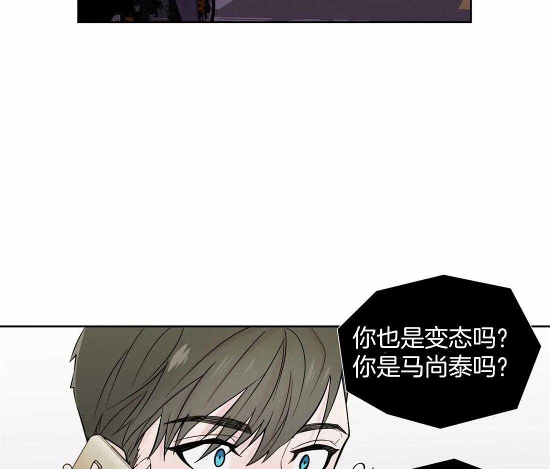 第44话_给自己的定位34