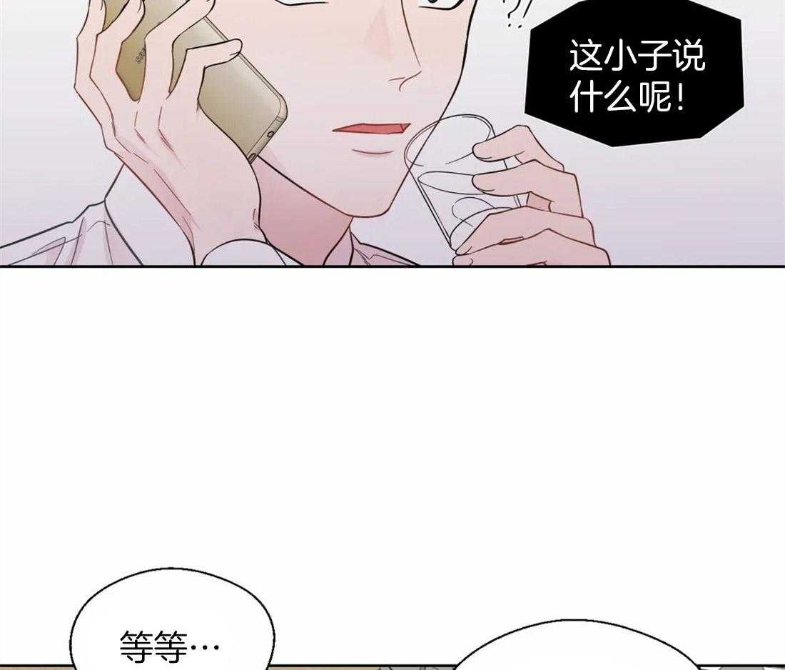 第44话_给自己的定位35