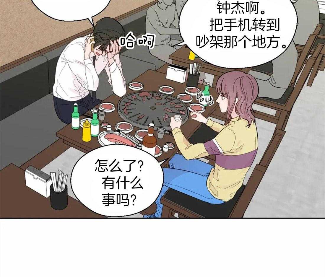 第44话_给自己的定位36