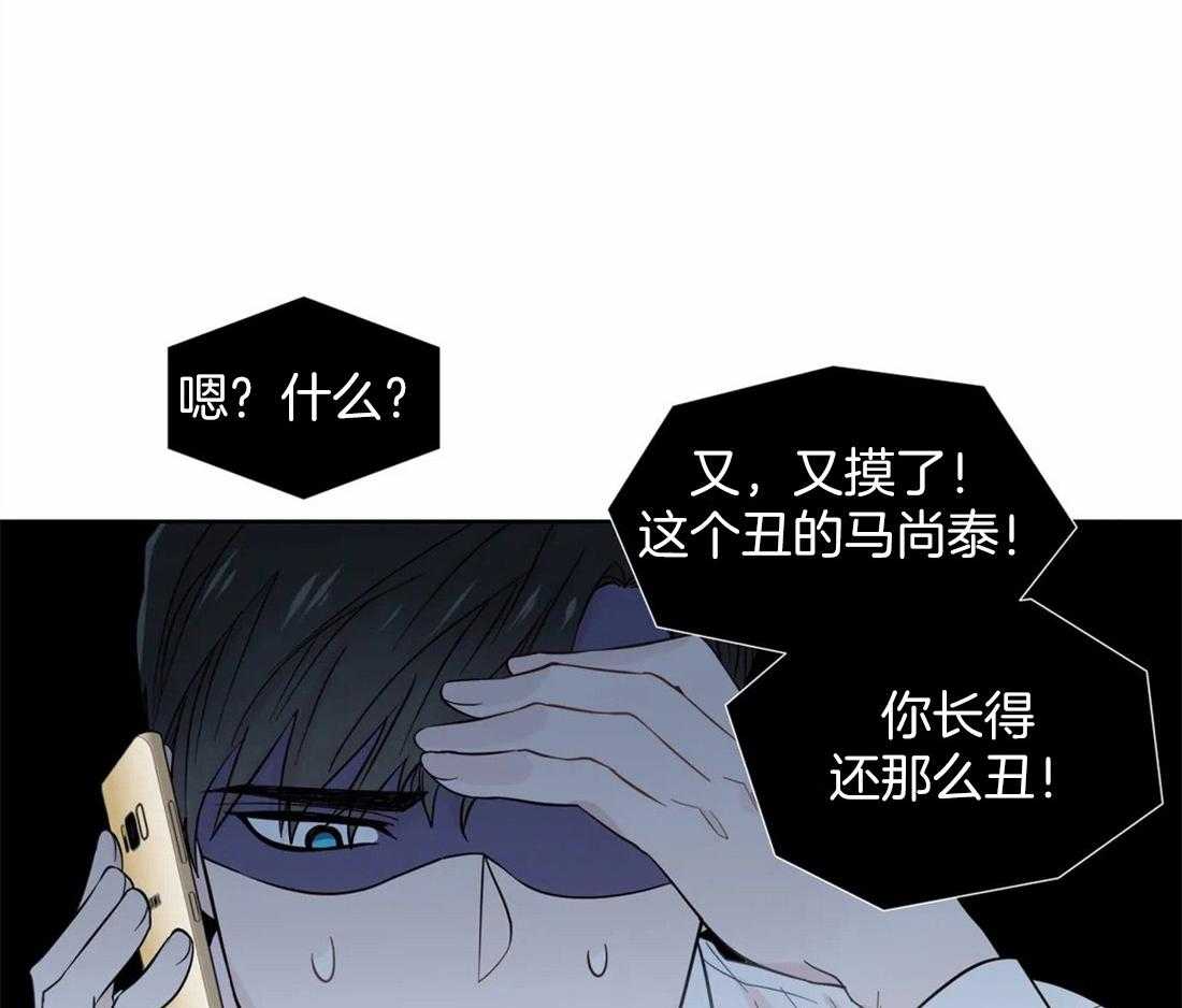 第44话_给自己的定位37