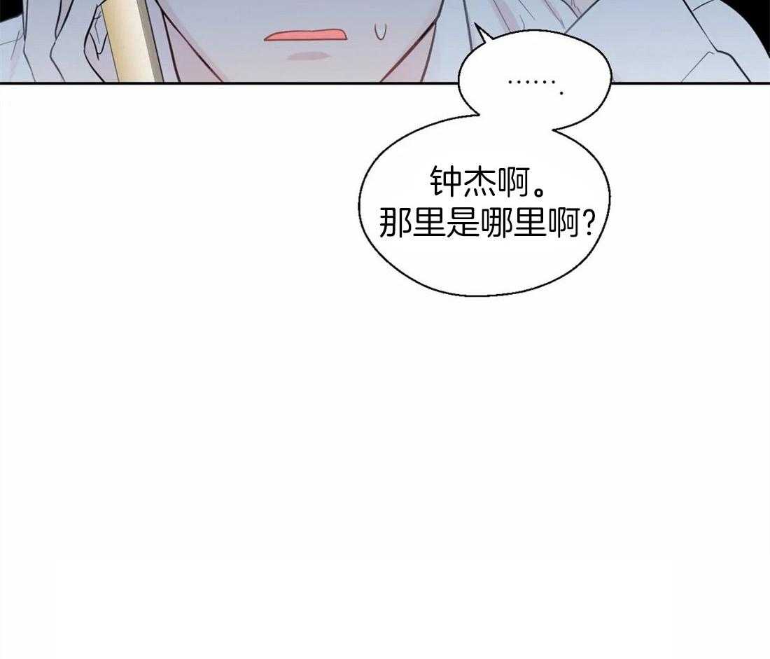 第44话_给自己的定位38