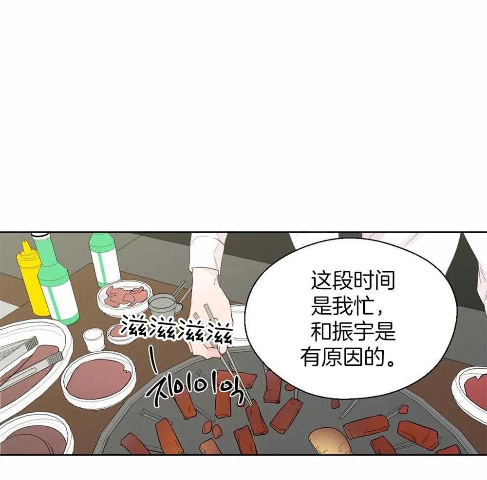 第44话_给自己的定位5