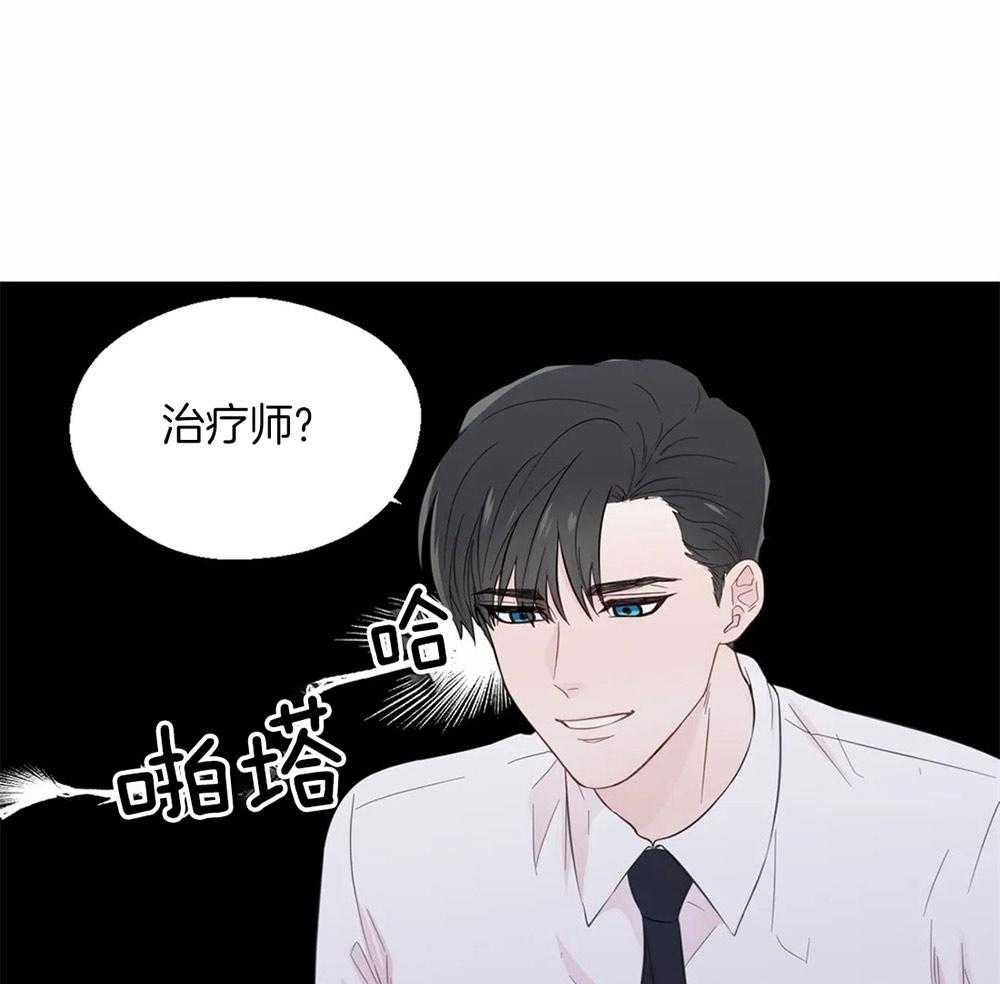 第44话_给自己的定位8