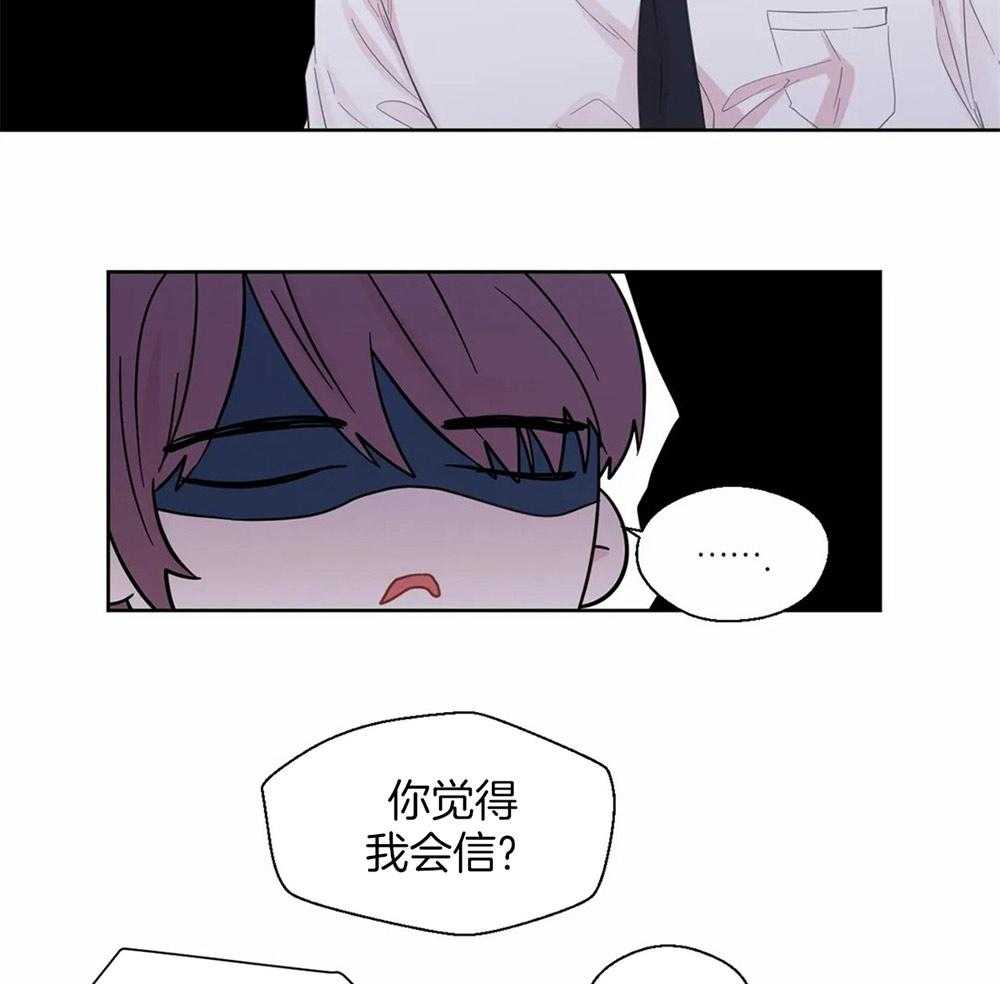 第44话_给自己的定位9