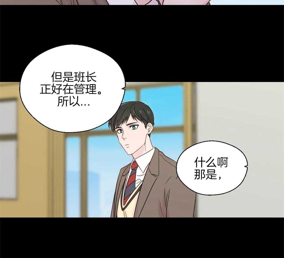 第43话_在意他的视线12