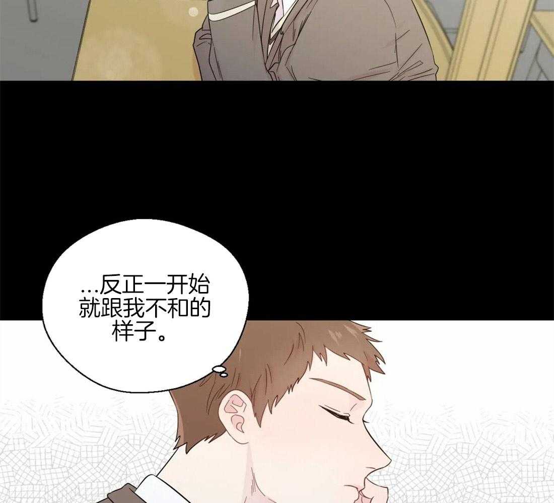 第43话_在意他的视线16