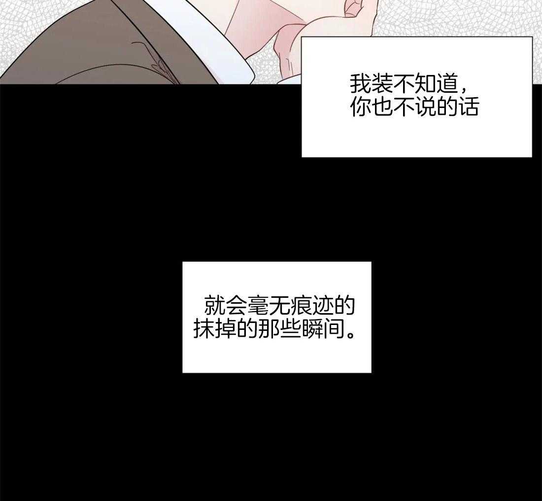 第43话_在意他的视线17