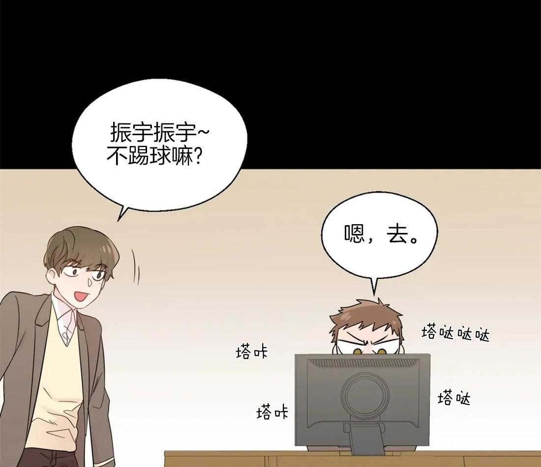 第43话_在意他的视线20