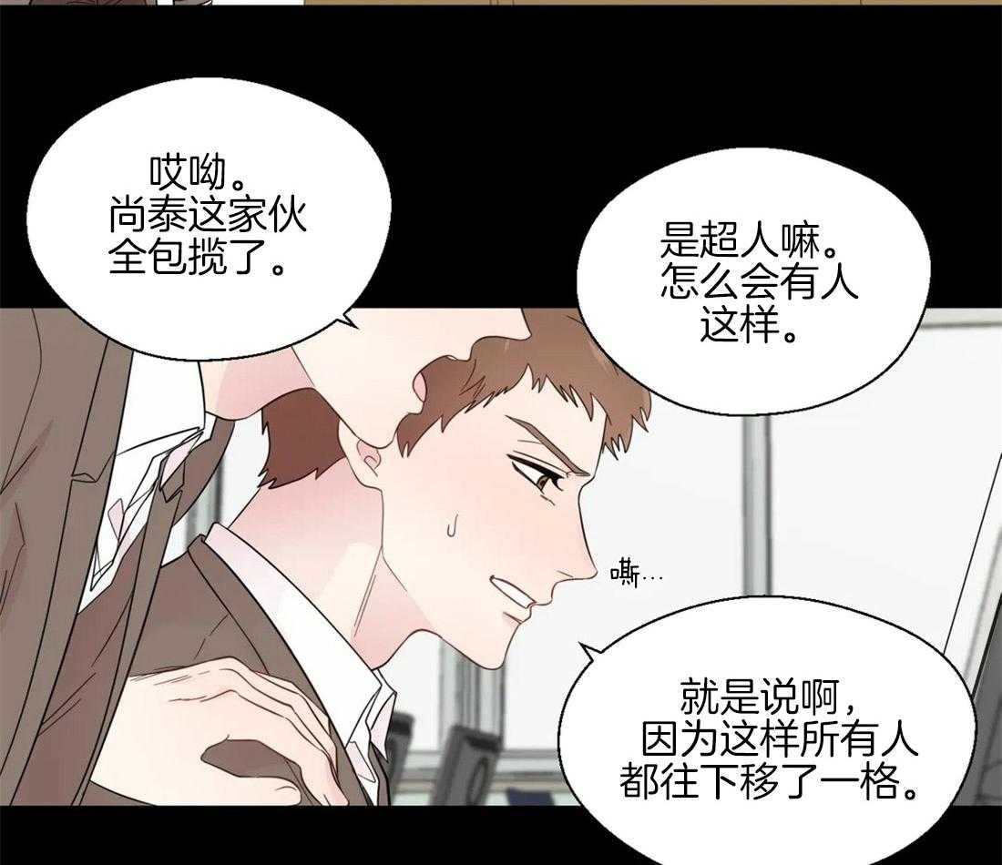 第43话_在意他的视线21