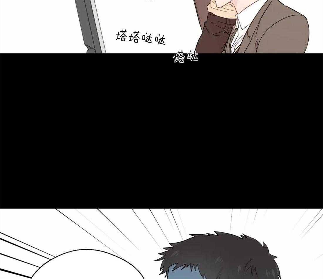 第43话_在意他的视线24