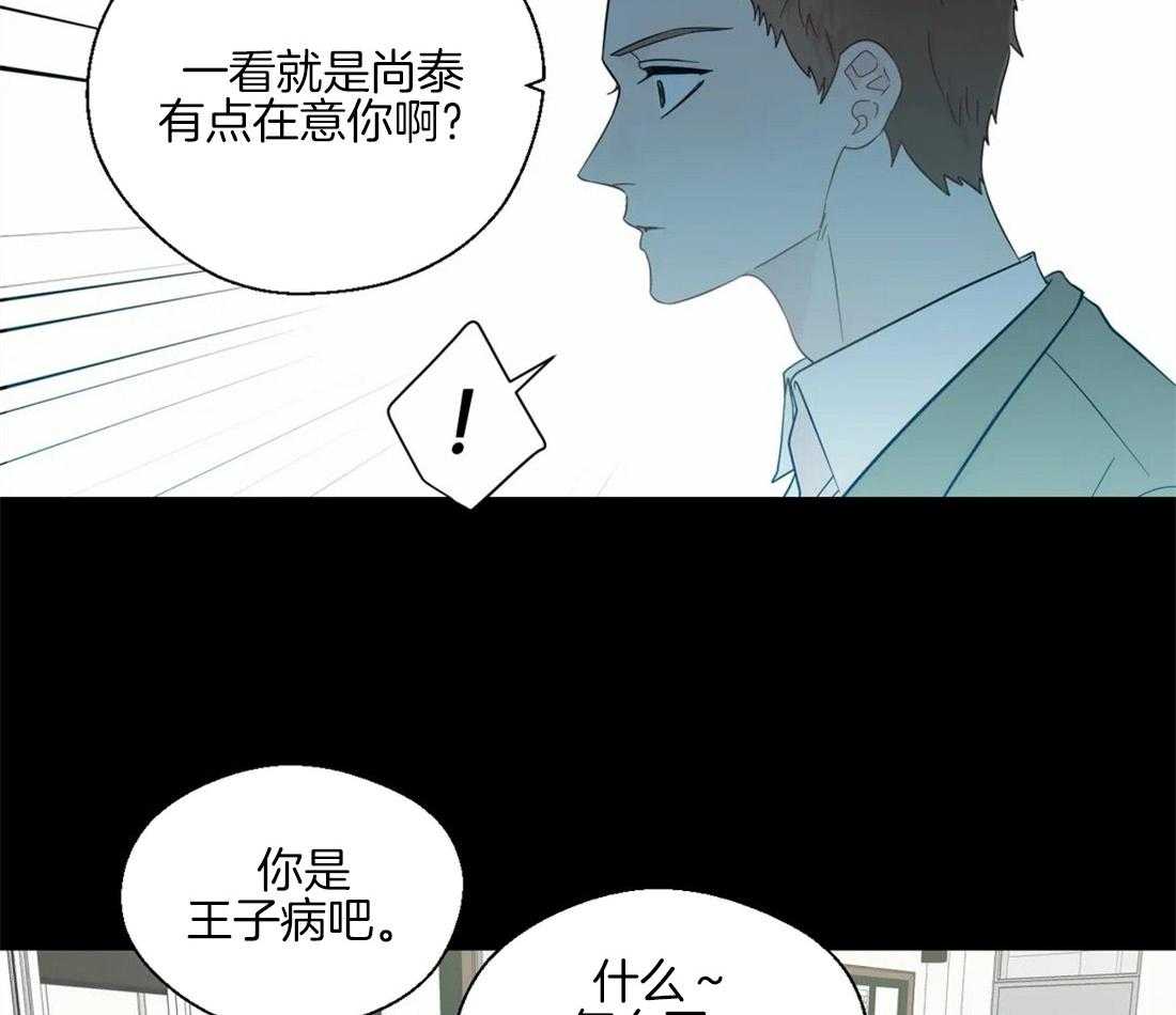 第43话_在意他的视线25