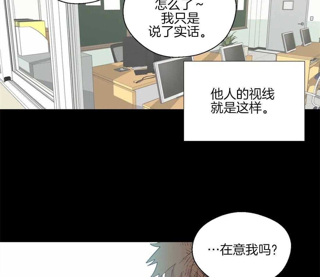 第43话_在意他的视线26