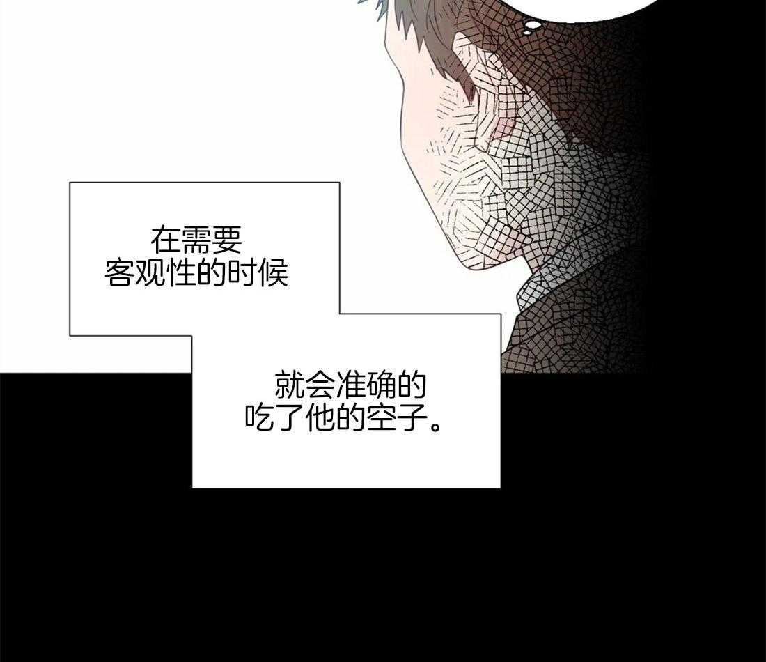 第43话_在意他的视线27