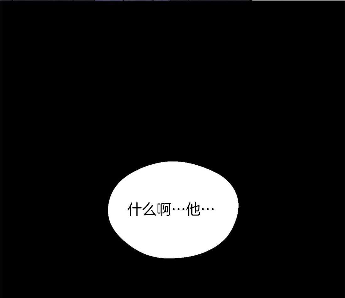 第43话_在意他的视线31