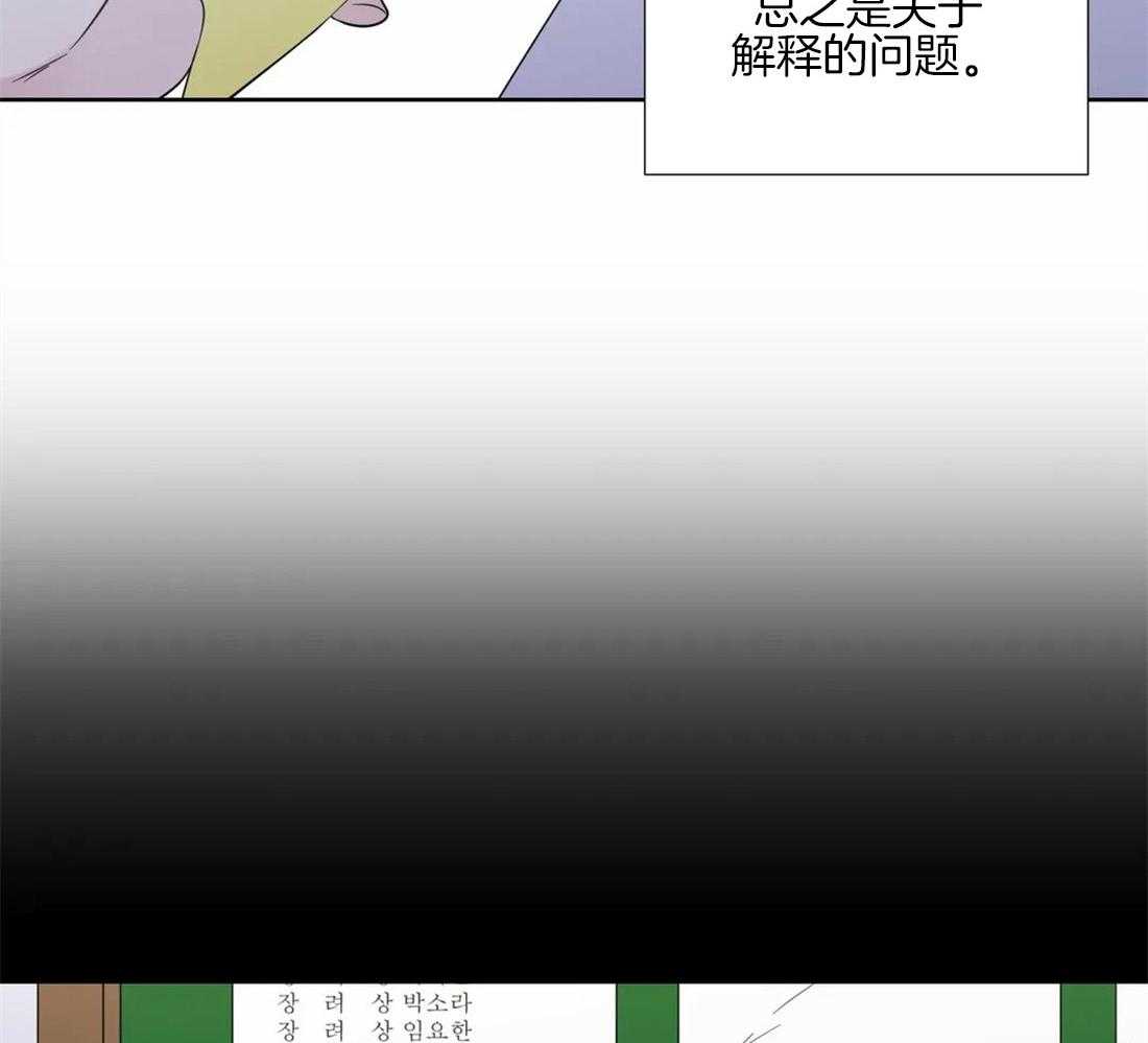 第43话_在意他的视线5