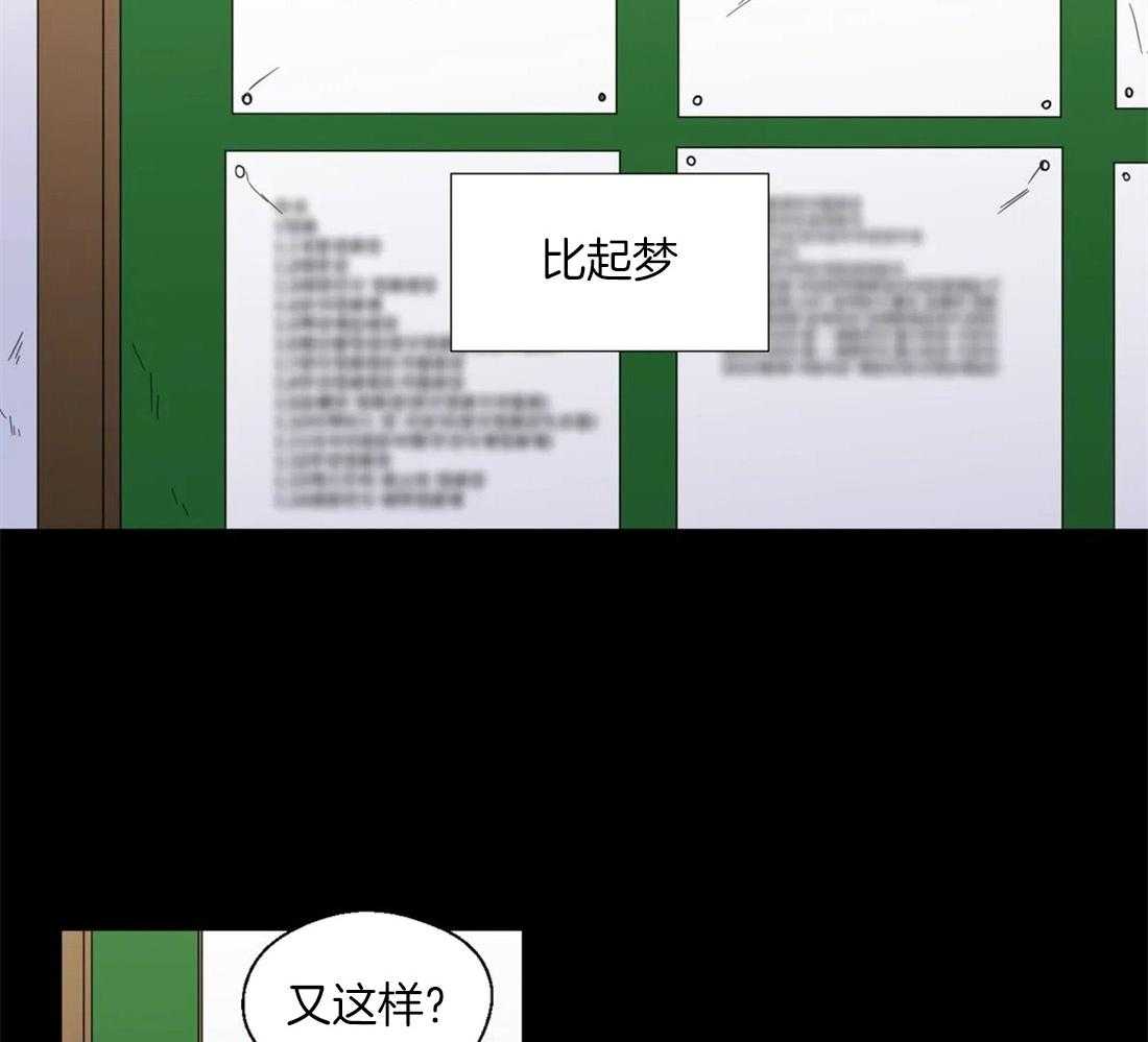第43话_在意他的视线6