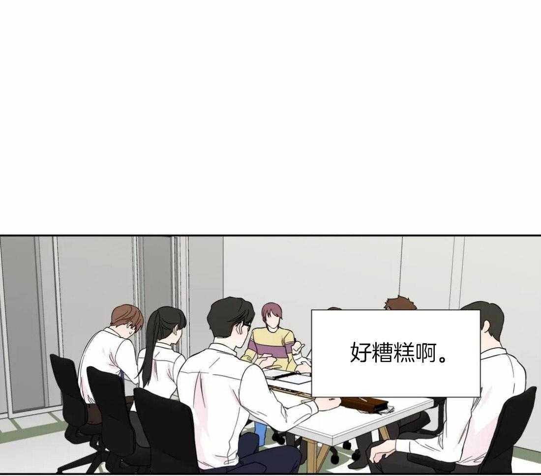 第42话_重大失误13