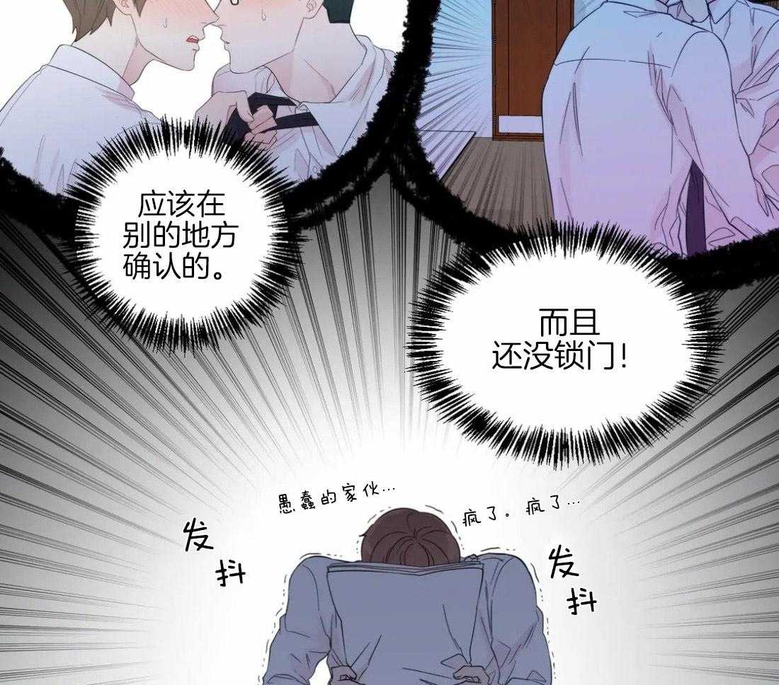 第42话_重大失误16