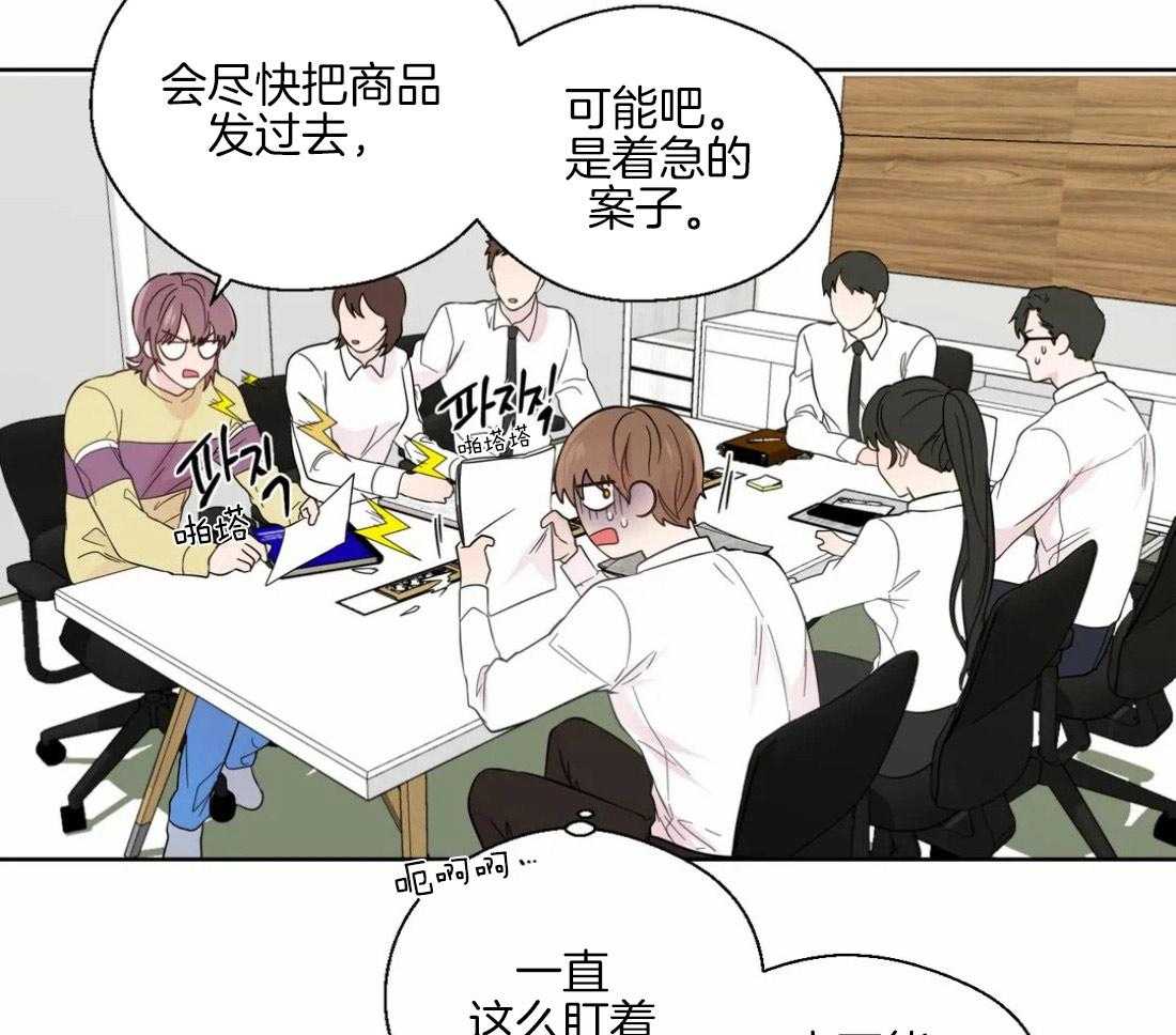 第42话_重大失误18