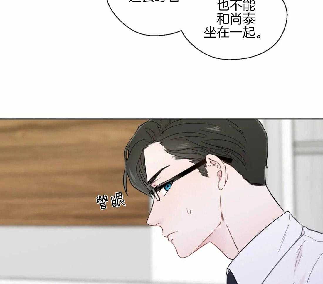 第42话_重大失误19