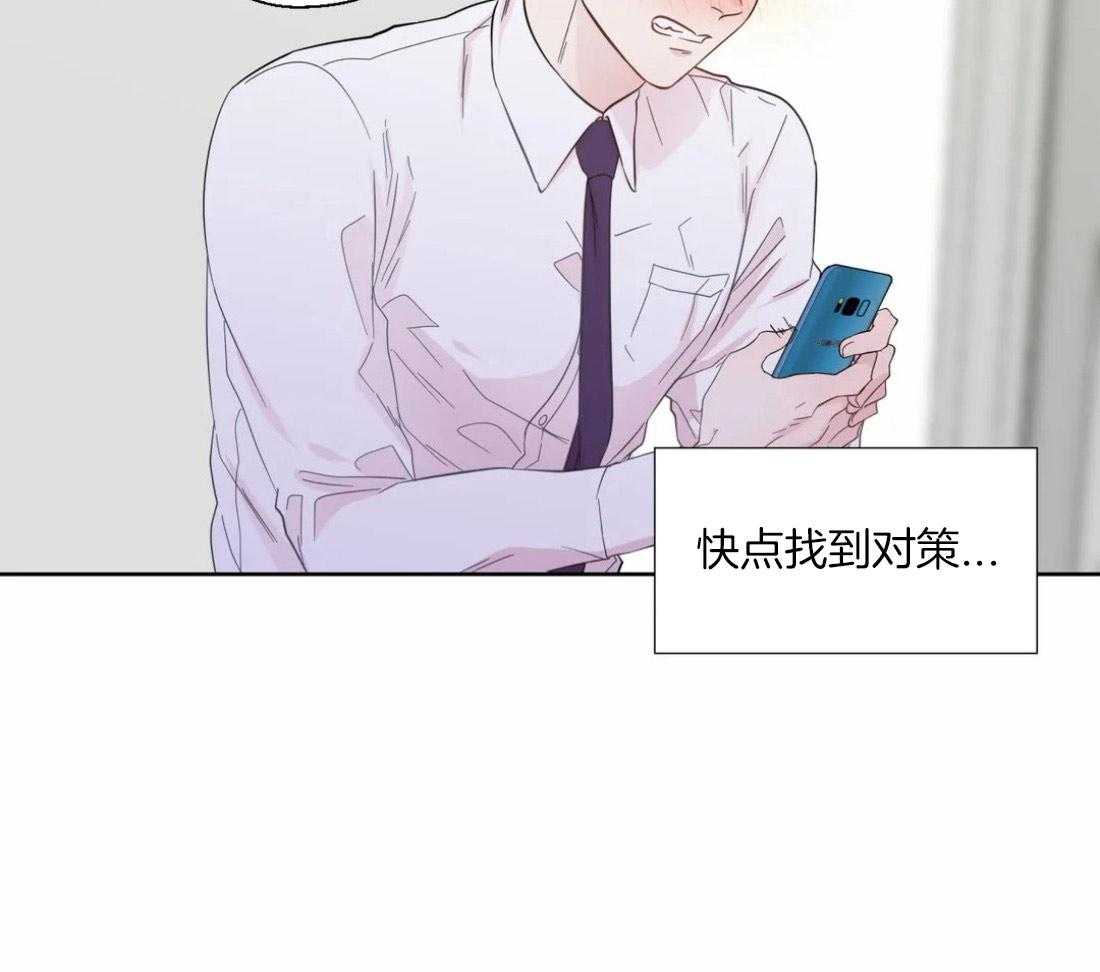 第42话_重大失误21