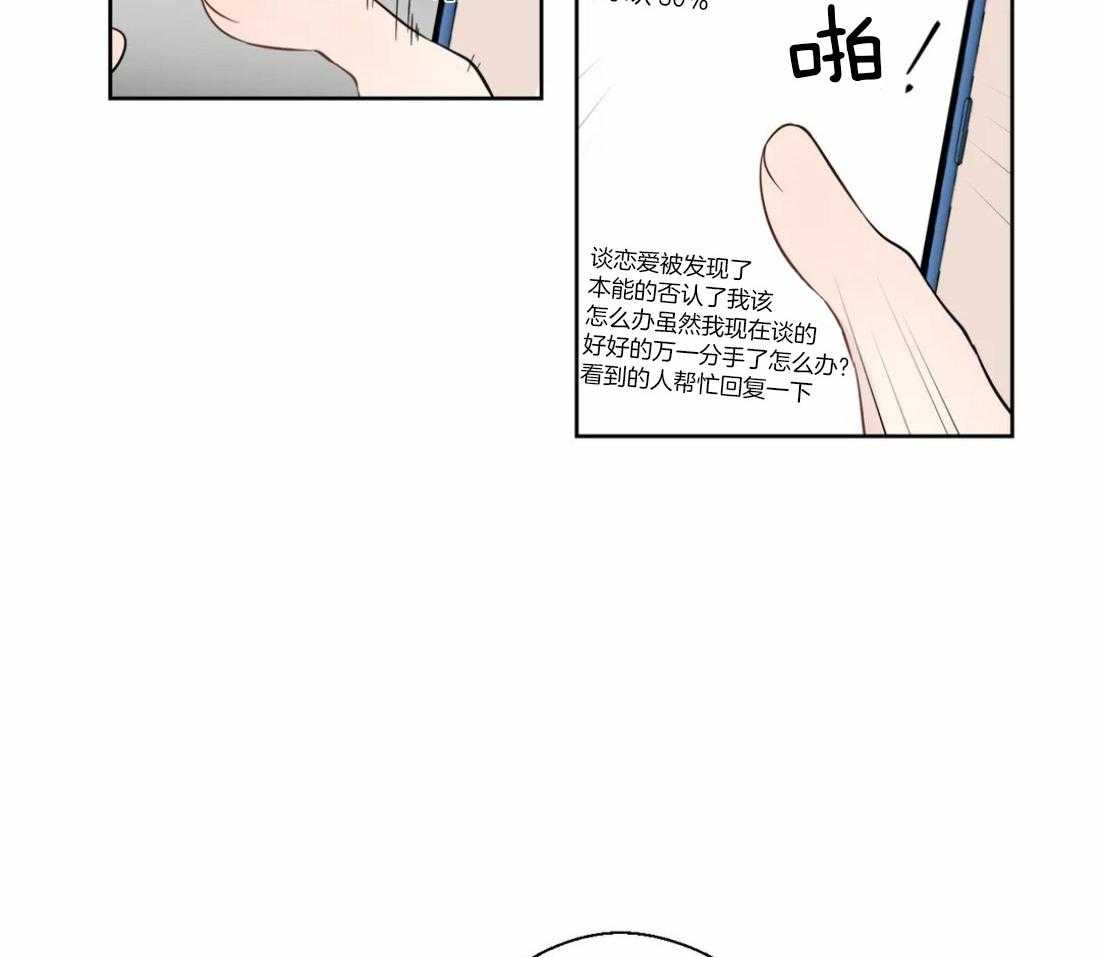 第42话_重大失误23