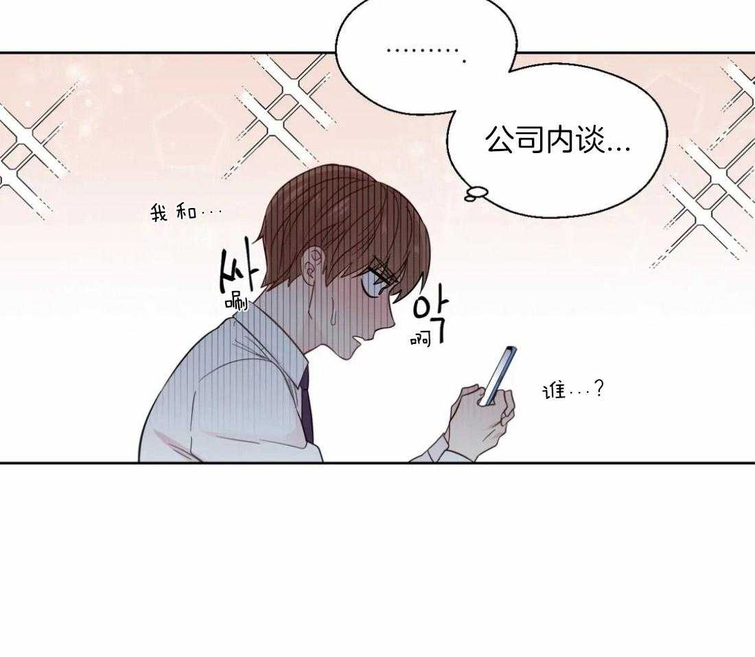 第42话_重大失误24