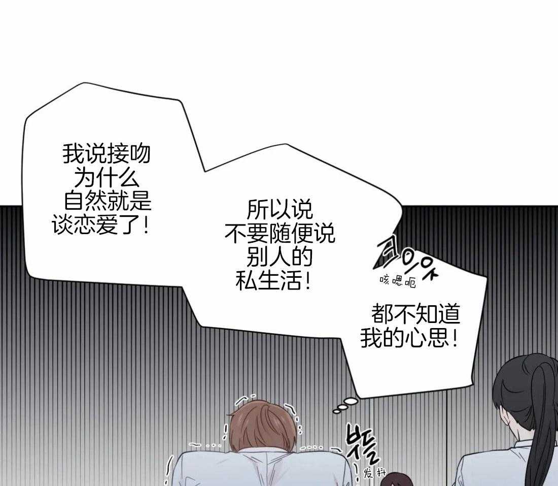 第42话_重大失误25